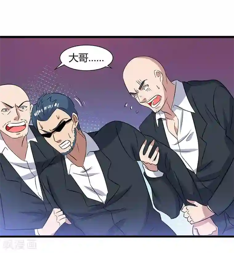 重生弃少归来第17话 来势汹汹