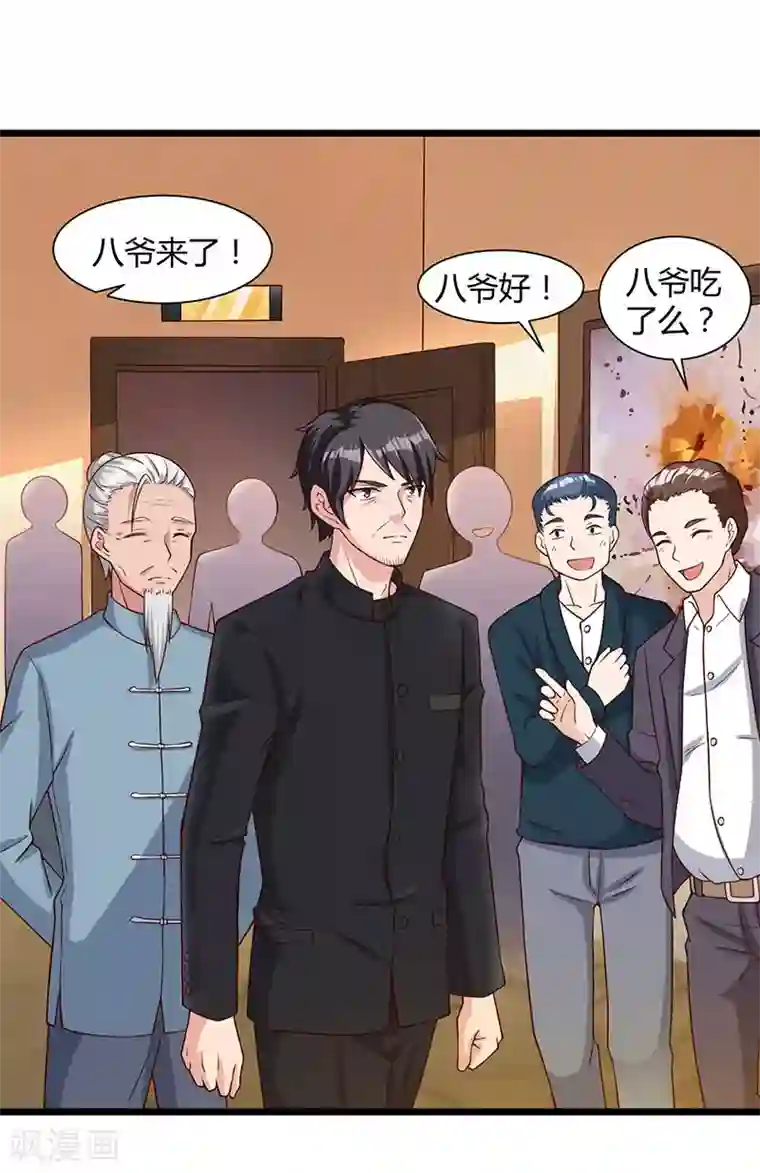 重生弃少归来第17话 来势汹汹