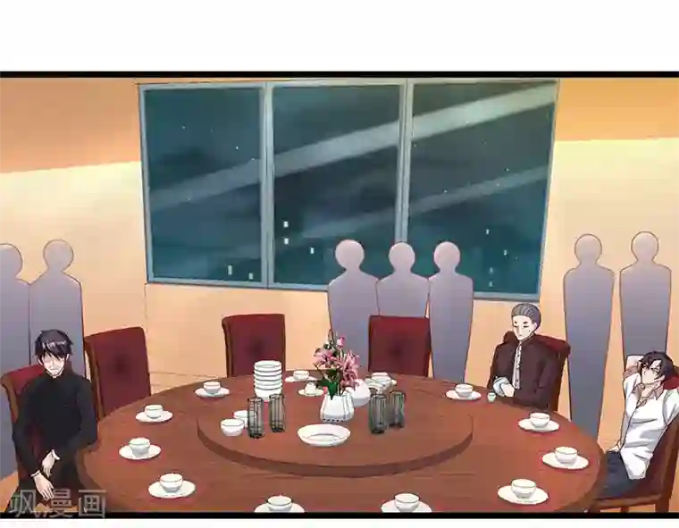 重生弃少归来第17话 来势汹汹