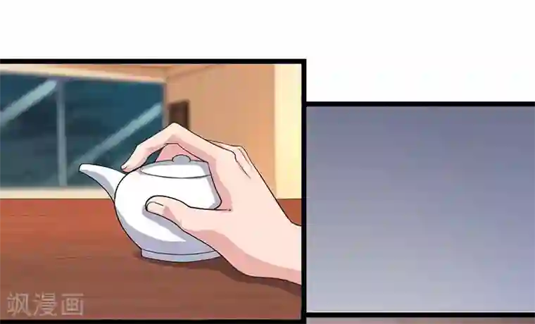 重生弃少归来第17话 来势汹汹