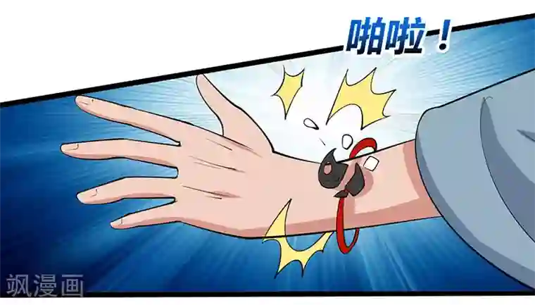 重生弃少归来第18话 不知天高地厚