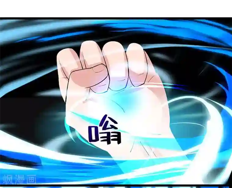 重生弃少归来第18话 不知天高地厚