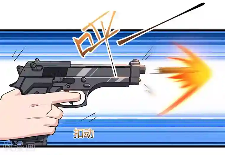 重生弃少归来第19话 这天要变了！