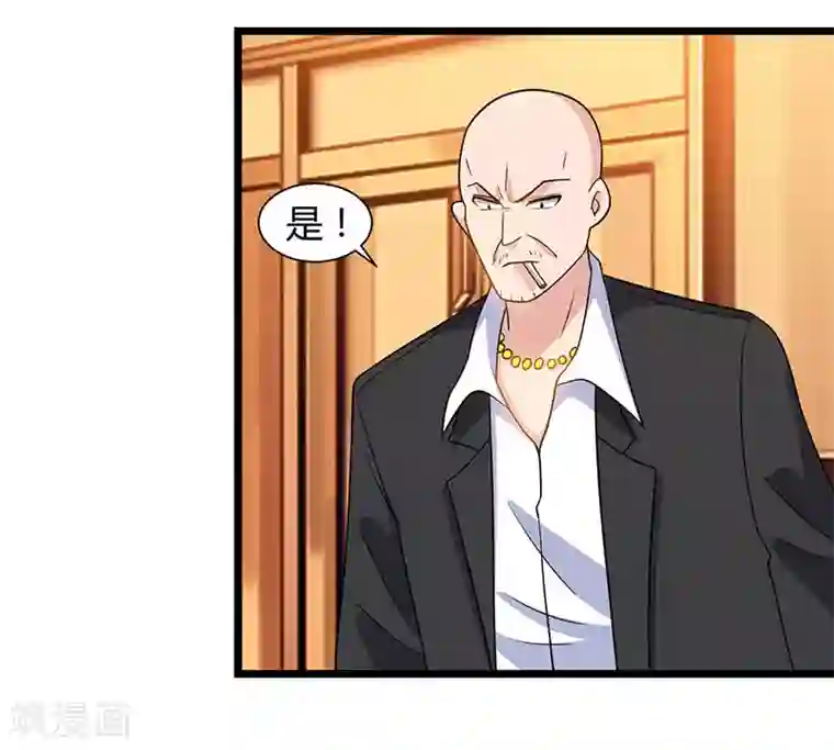 重生弃少归来第19话 这天要变了！