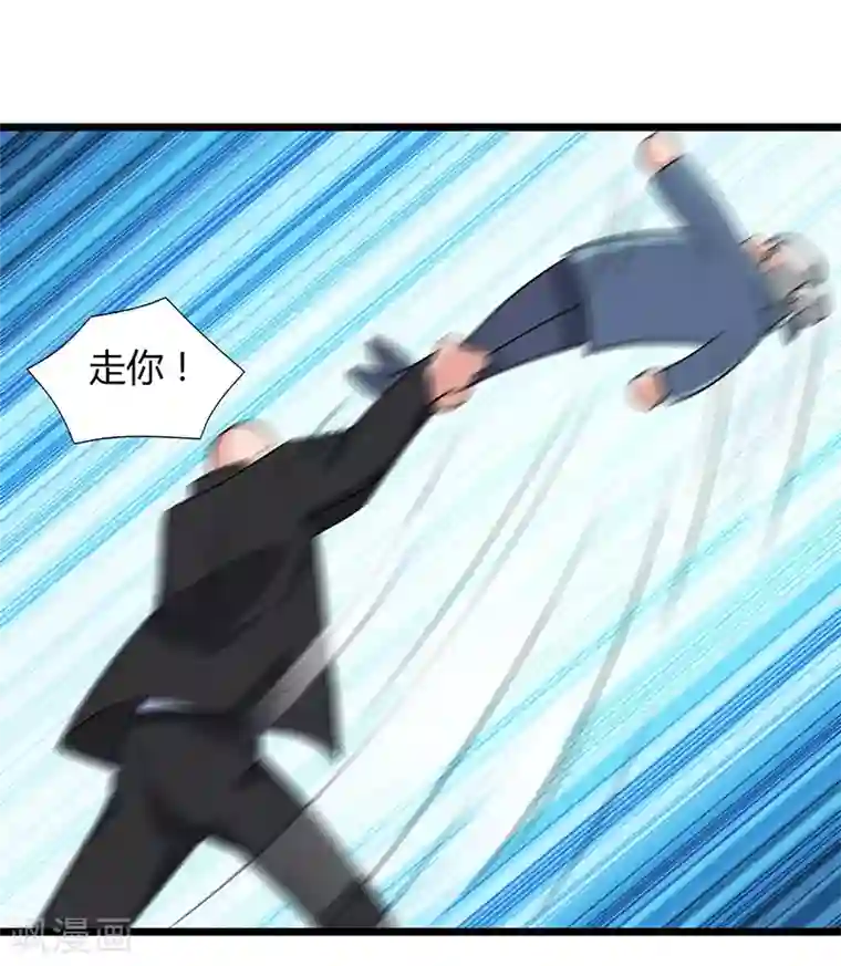 重生弃少归来第19话 这天要变了！