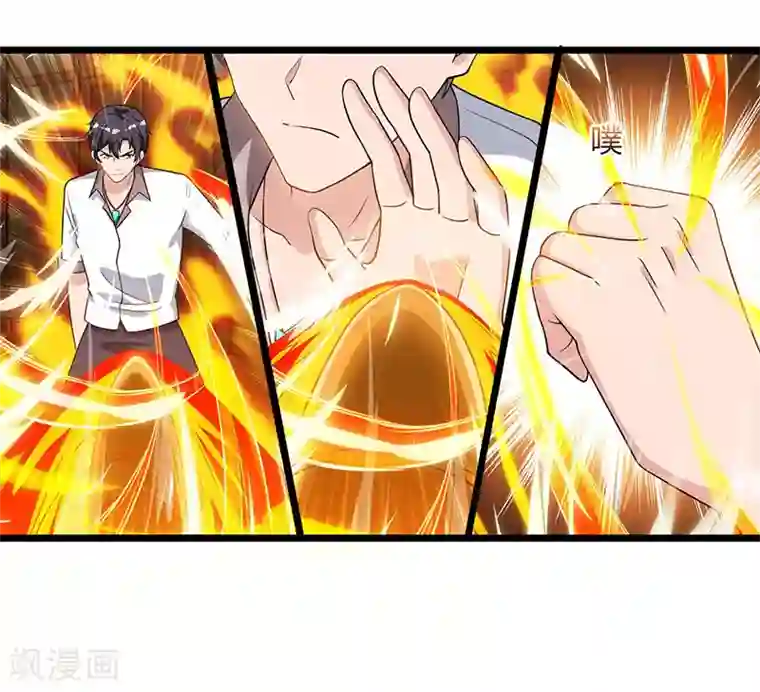 重生弃少归来第19话 这天要变了！