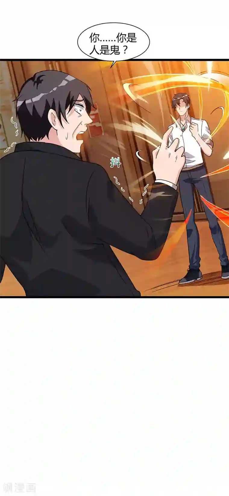 重生弃少归来第19话 这天要变了！