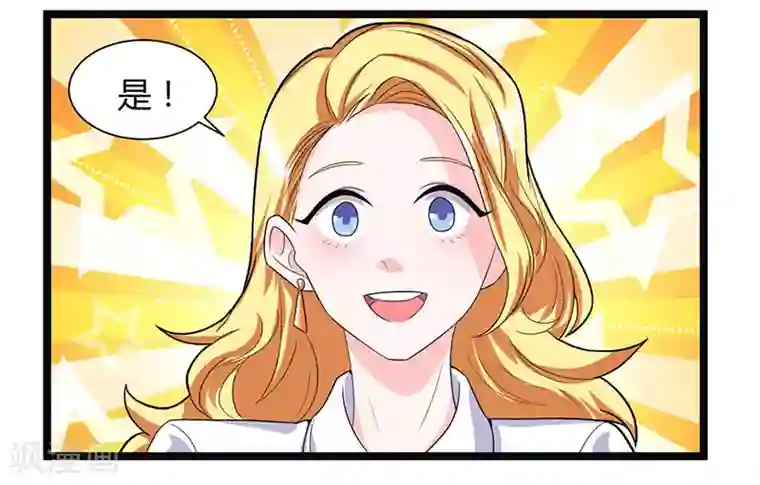 重生弃少归来第20话 地火八卦阵