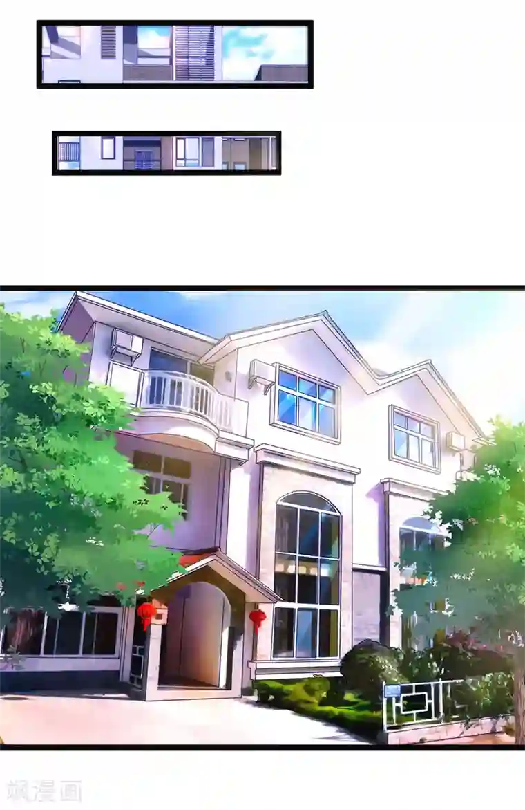 重生弃少归来第20话 地火八卦阵