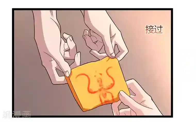 重生弃少归来第20话 地火八卦阵