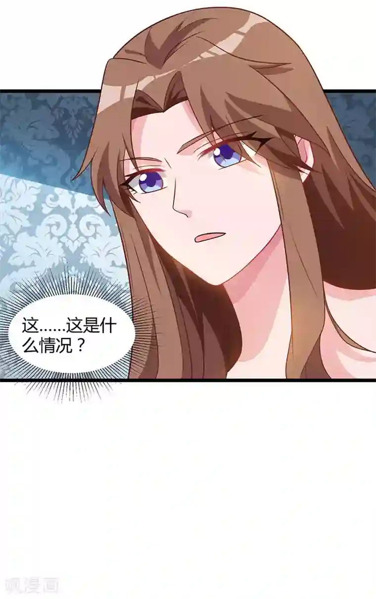 重生弃少归来第20话 地火八卦阵