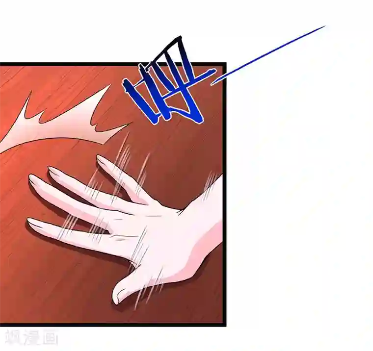 重生弃少归来第20话 地火八卦阵