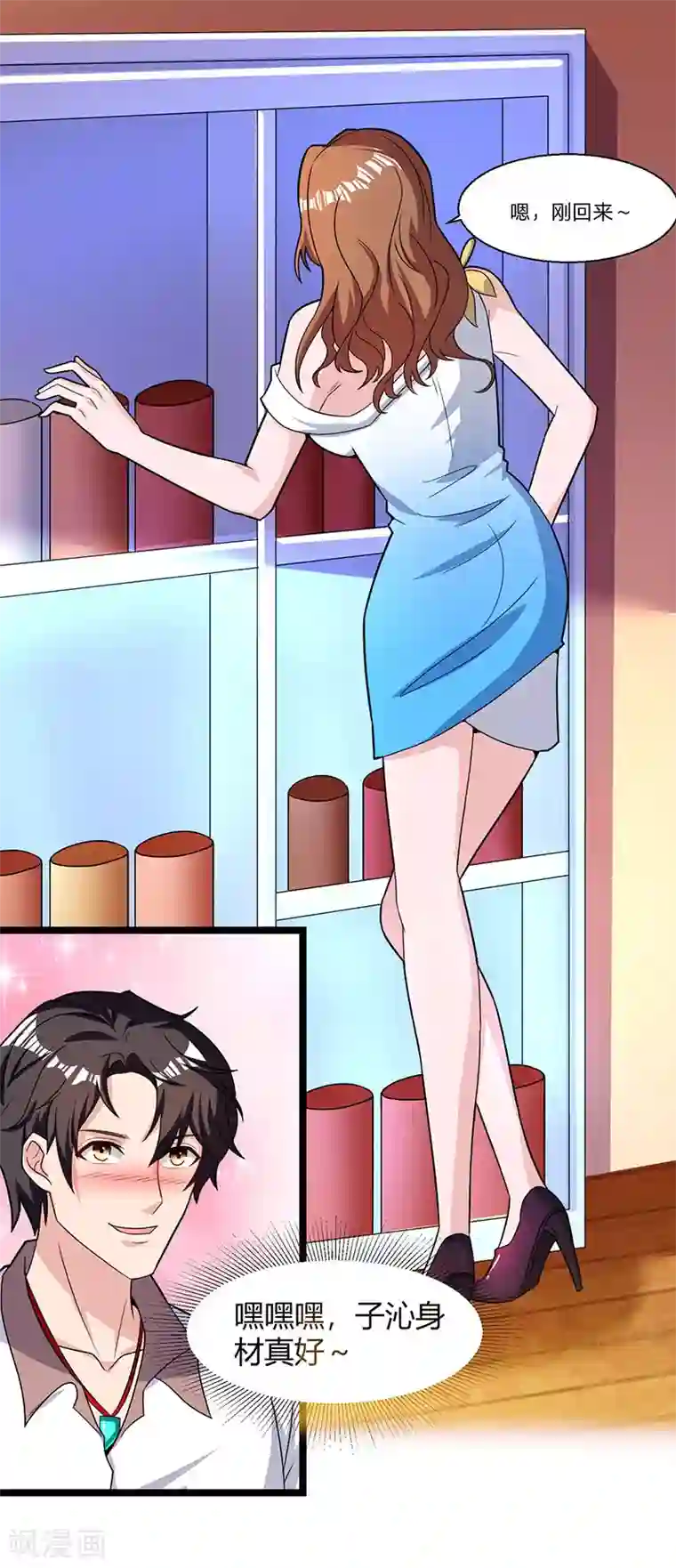 重生弃少归来第21话 九阴之体