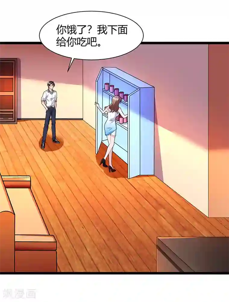 重生弃少归来第21话 九阴之体