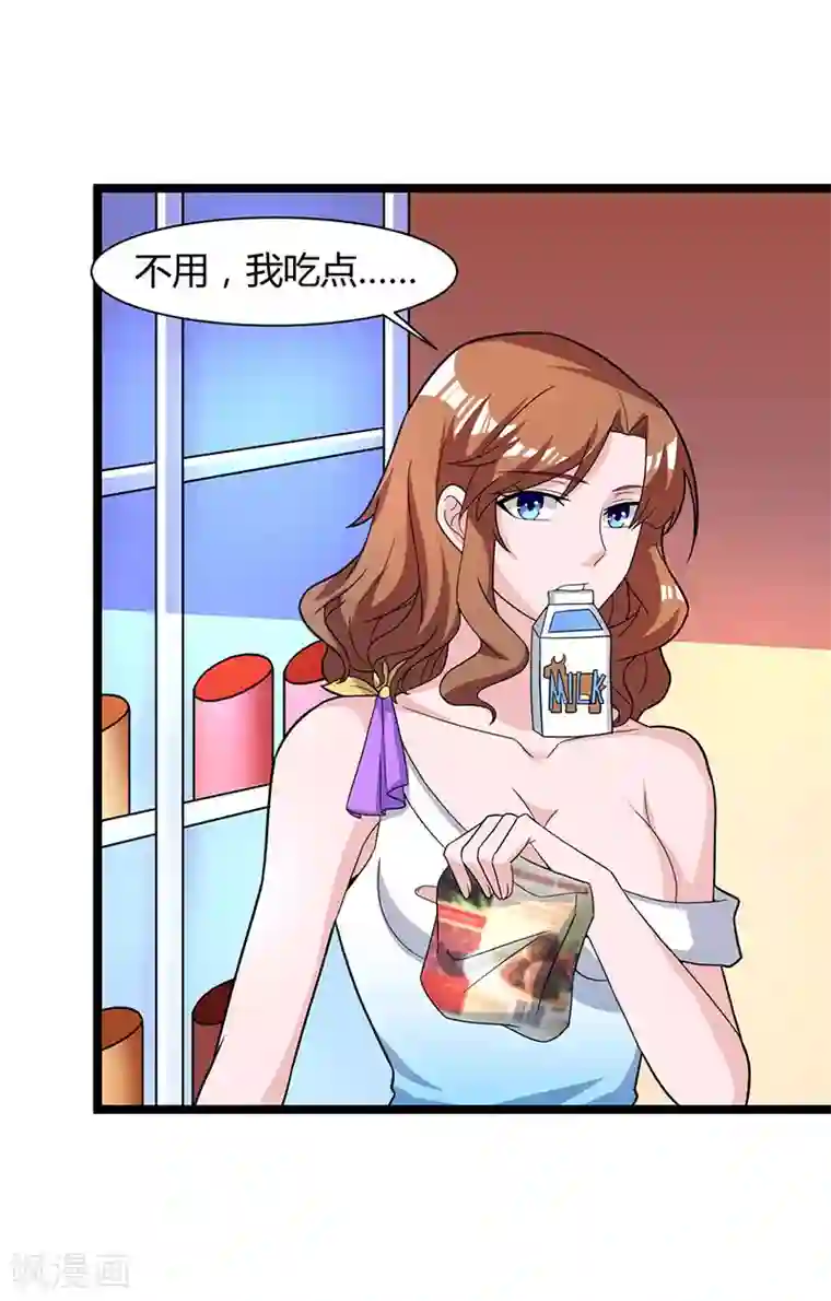 重生弃少归来第21话 九阴之体