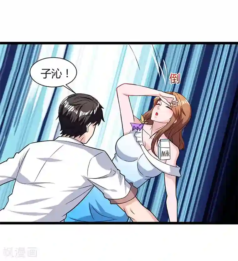 重生弃少归来第21话 九阴之体