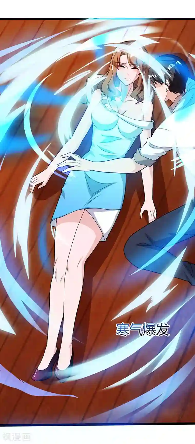 重生弃少归来第21话 九阴之体