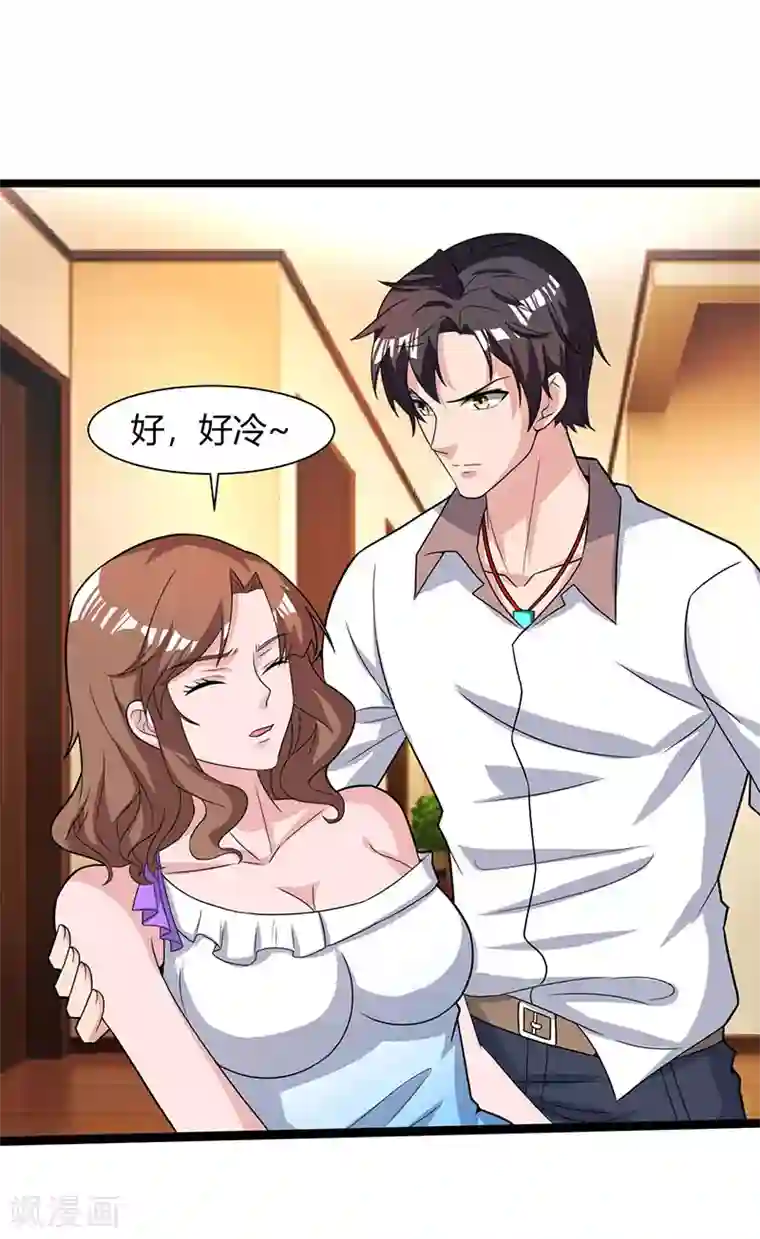 重生弃少归来第21话 九阴之体