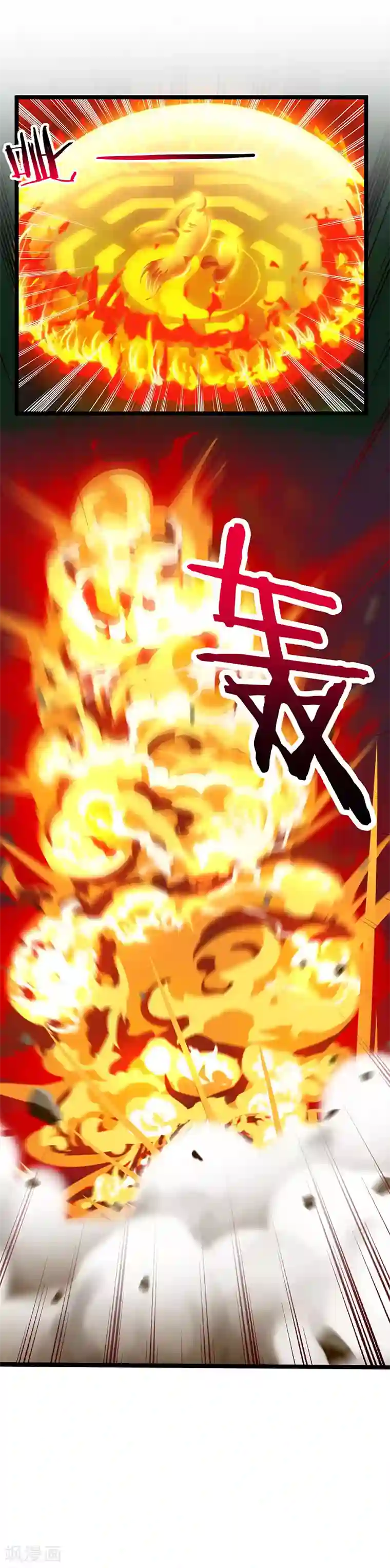 重生弃少归来第21话 九阴之体