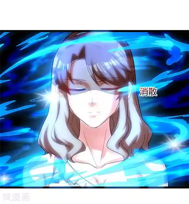 重生弃少归来第21话 九阴之体