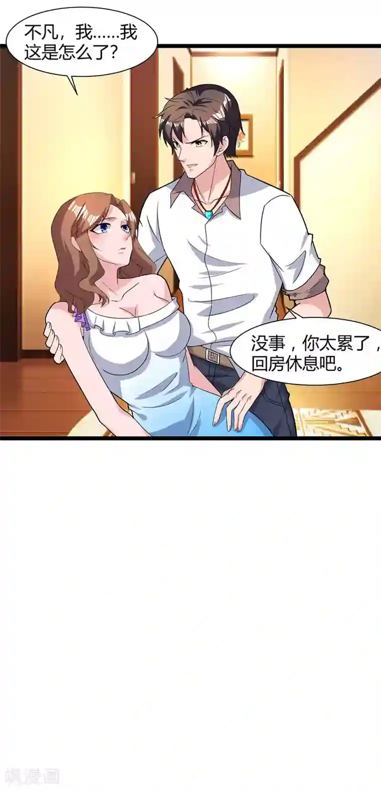 重生弃少归来第21话 九阴之体