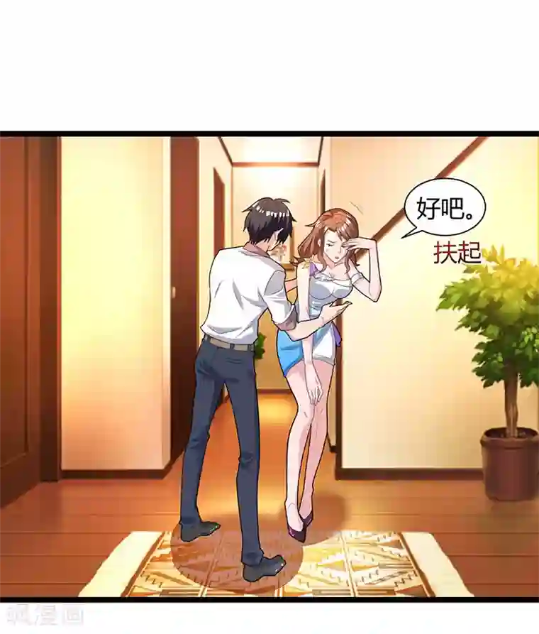 重生弃少归来第21话 九阴之体