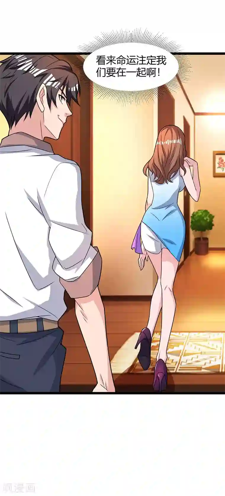 重生弃少归来第21话 九阴之体