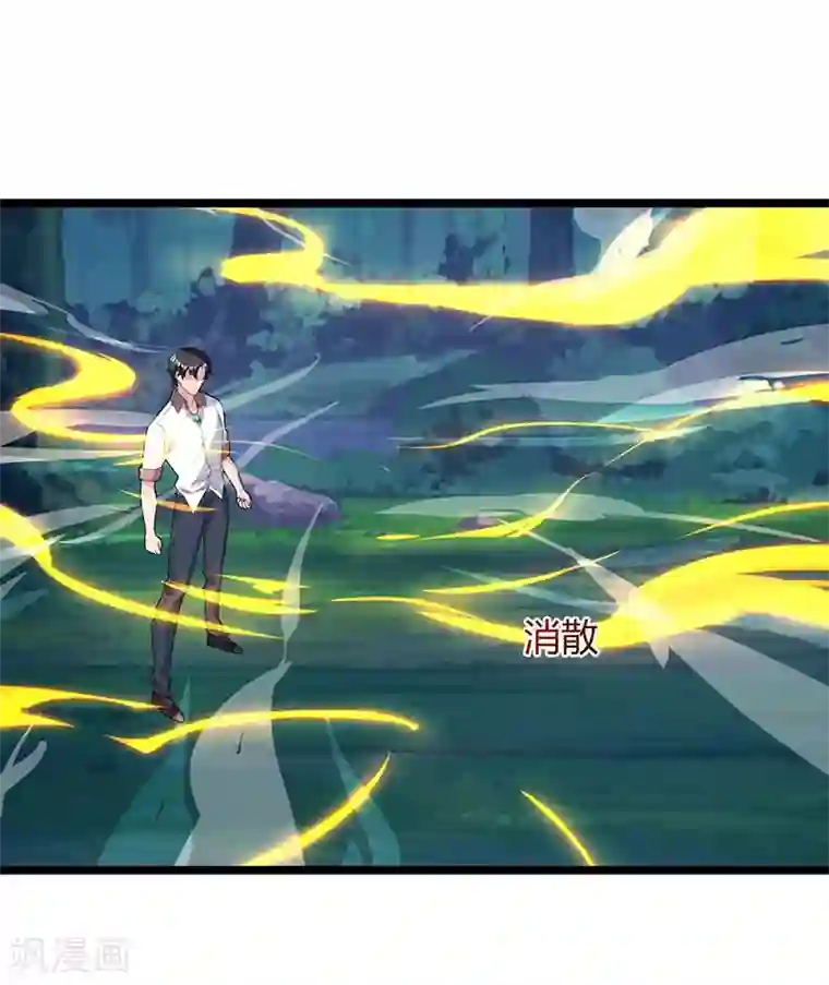 重生弃少归来第21话 九阴之体