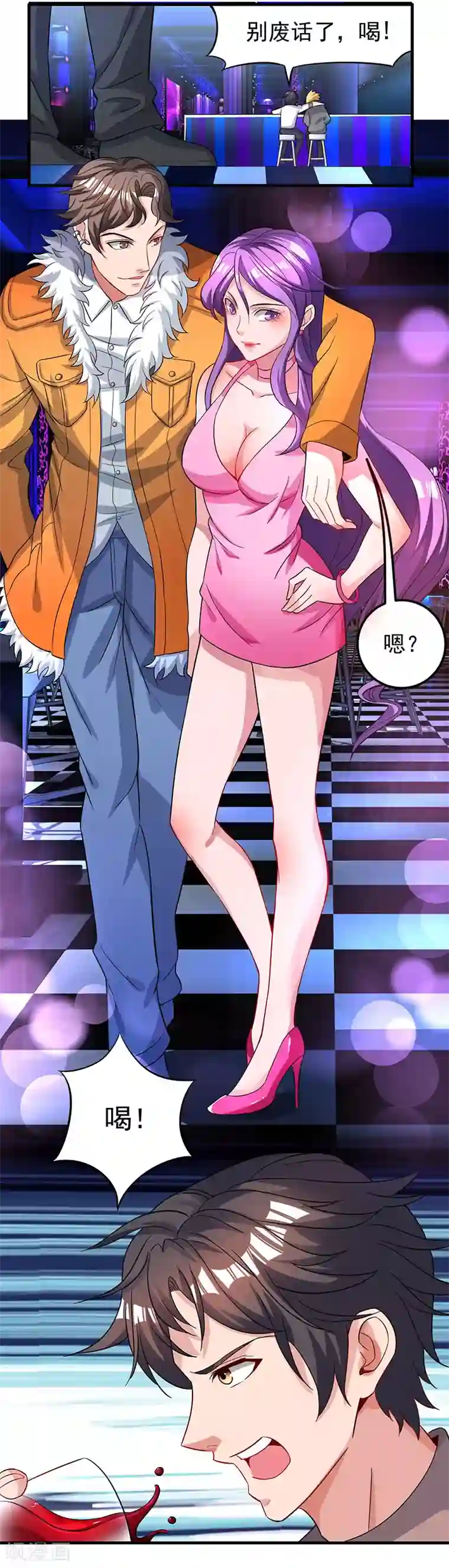 重生弃少归来第22话 重逢故人