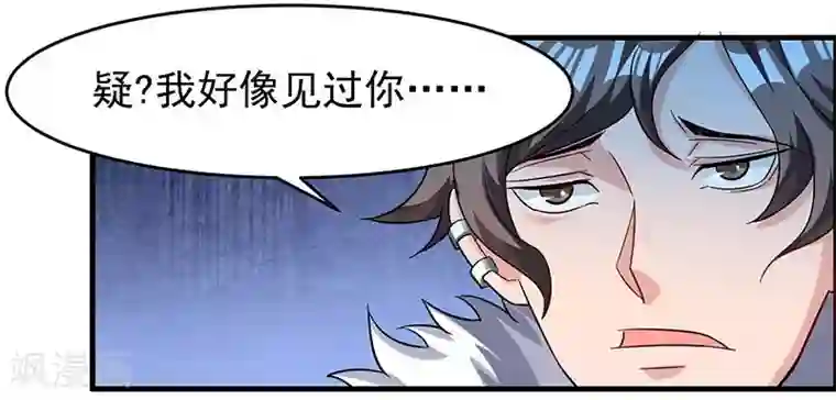 重生弃少归来第22话 重逢故人