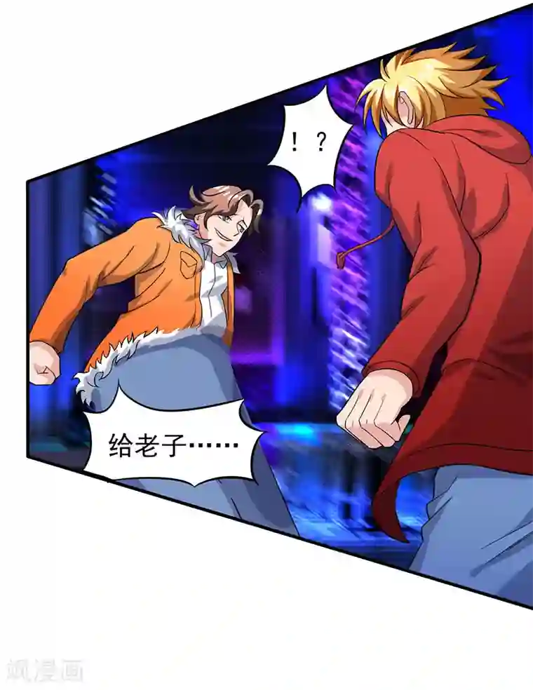 重生弃少归来第22话 重逢故人