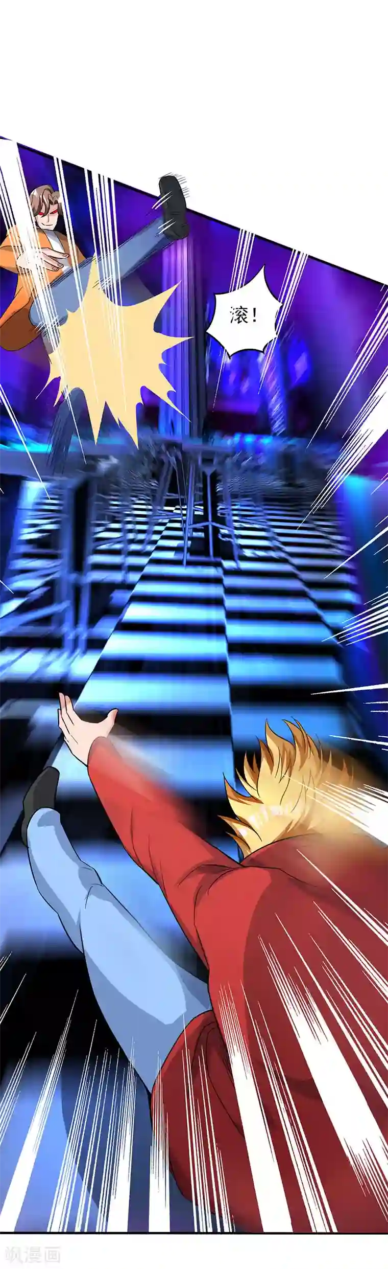 重生弃少归来第22话 重逢故人