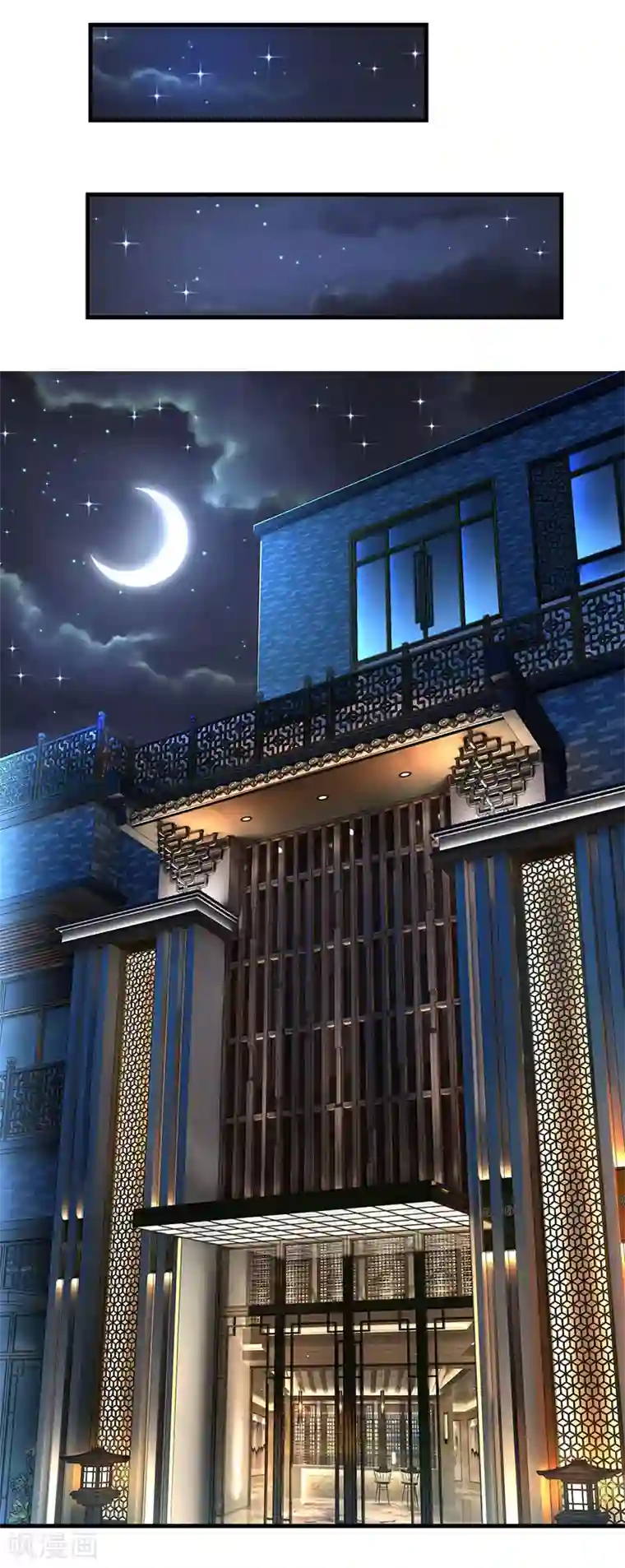 重生弃少归来第22话 重逢故人