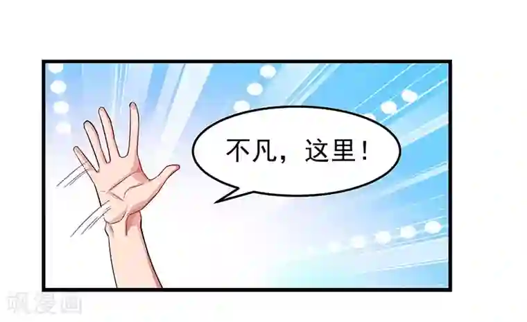 重生弃少归来第22话 重逢故人