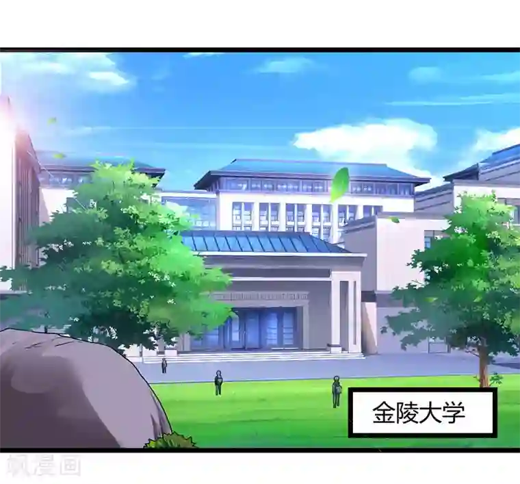 重生弃少归来第23话 重返校园