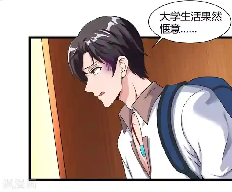 重生弃少归来第23话 重返校园