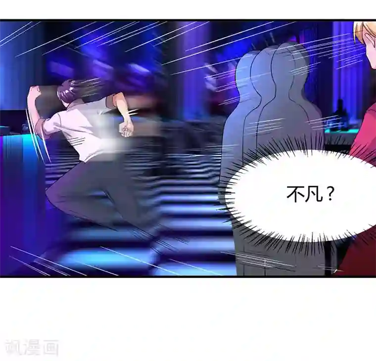 重生弃少归来第23话 重返校园