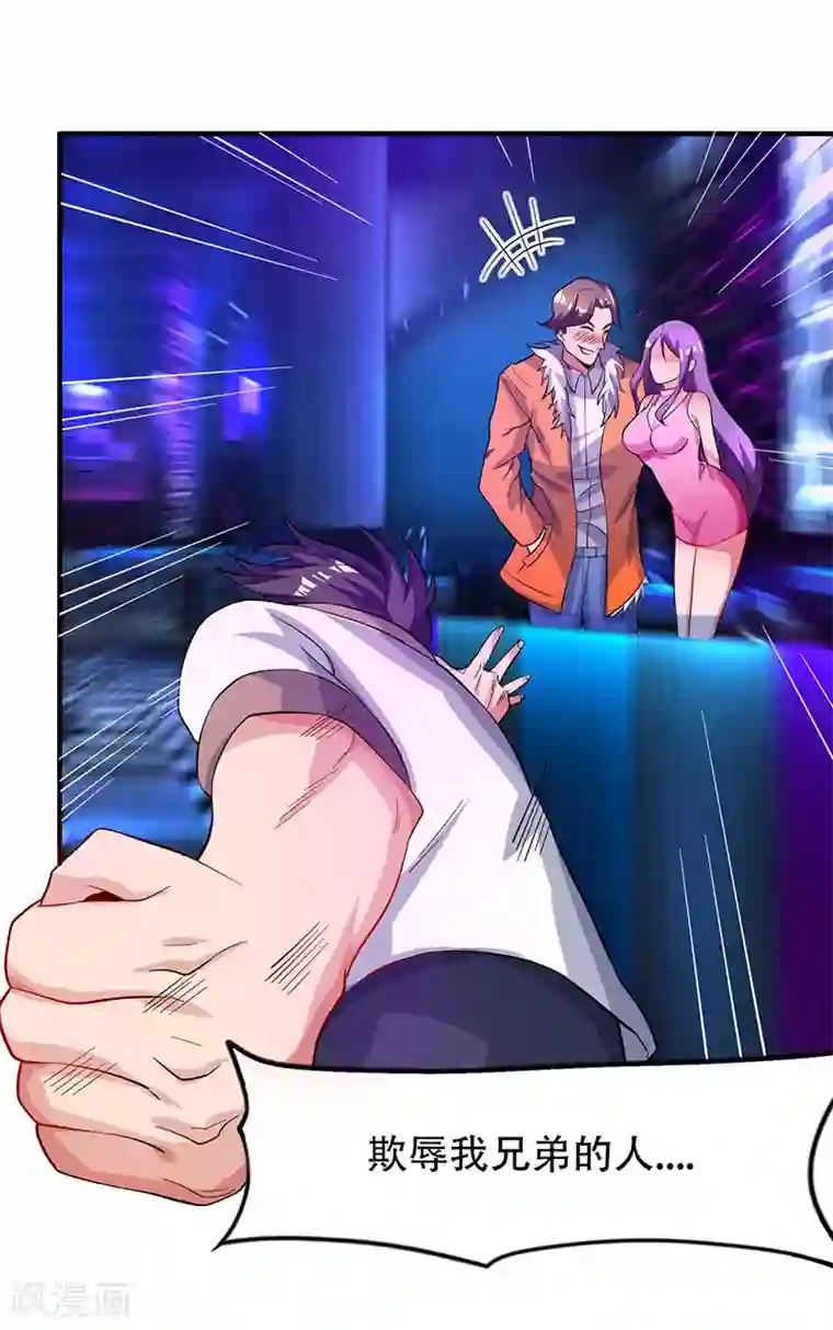 重生弃少归来第23话 重返校园