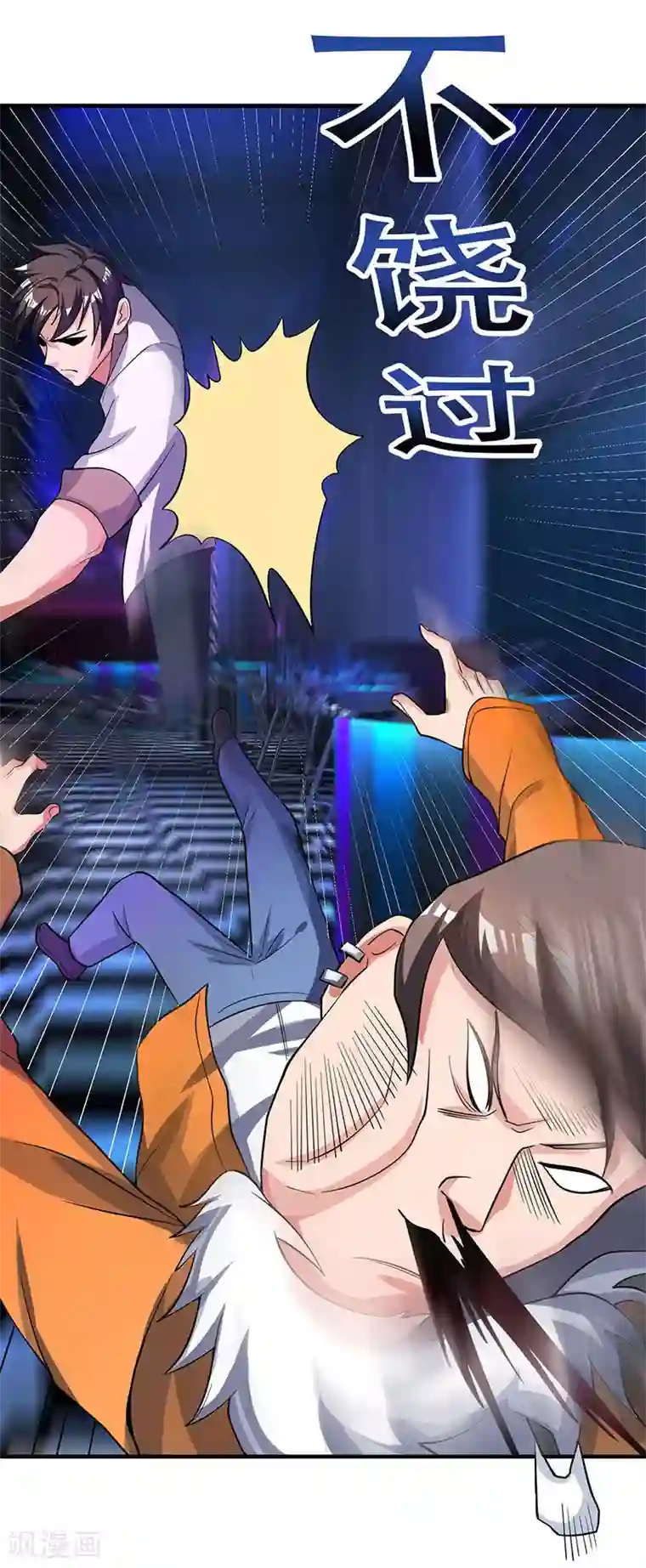 重生弃少归来第23话 重返校园