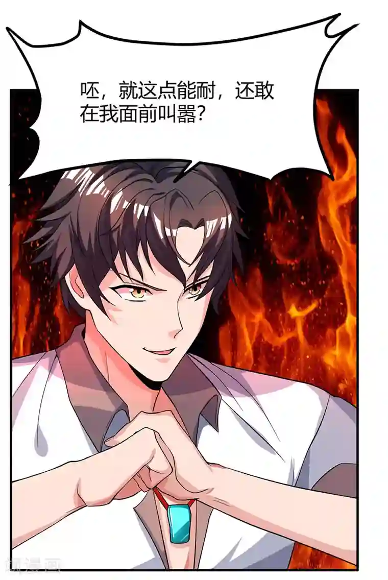 重生弃少归来第23话 重返校园