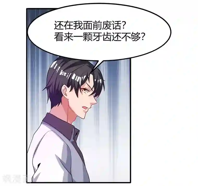 重生弃少归来第23话 重返校园