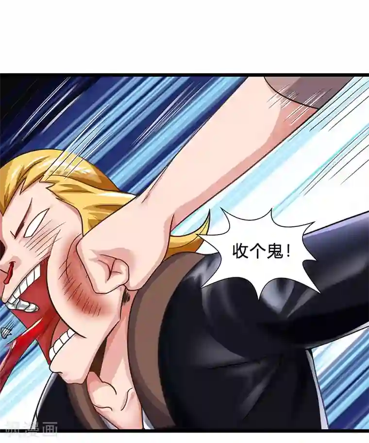 重生弃少归来第24话 上门挑衅