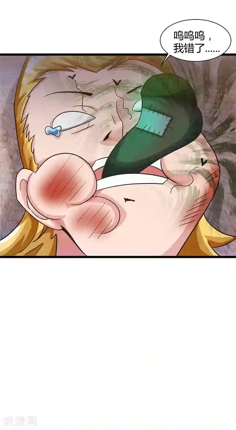 重生弃少归来第24话 上门挑衅