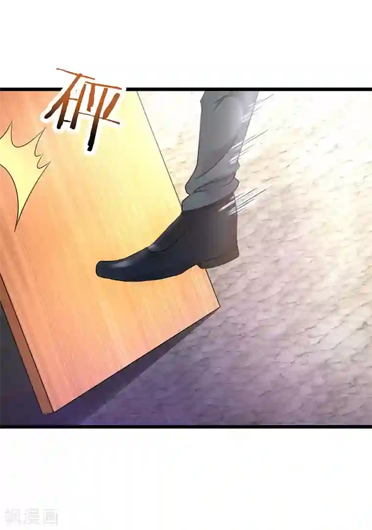 重生弃少归来第24话 上门挑衅