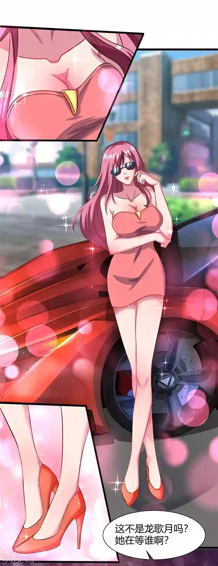 重生弃少归来第25话 当面致谢