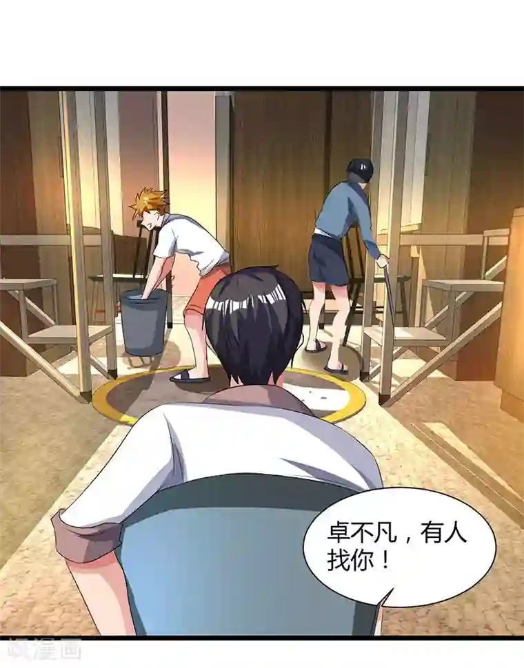 重生弃少归来第25话 当面致谢