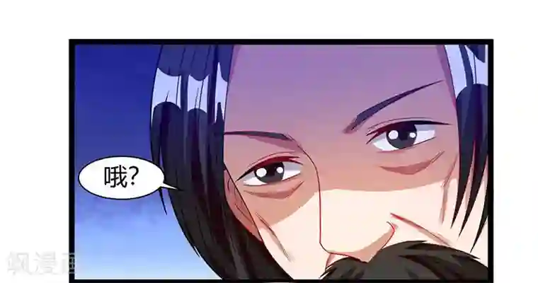 重生弃少归来第26话 国手会诊