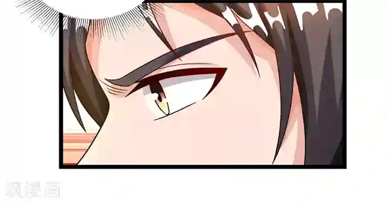 重生弃少归来第26话 国手会诊