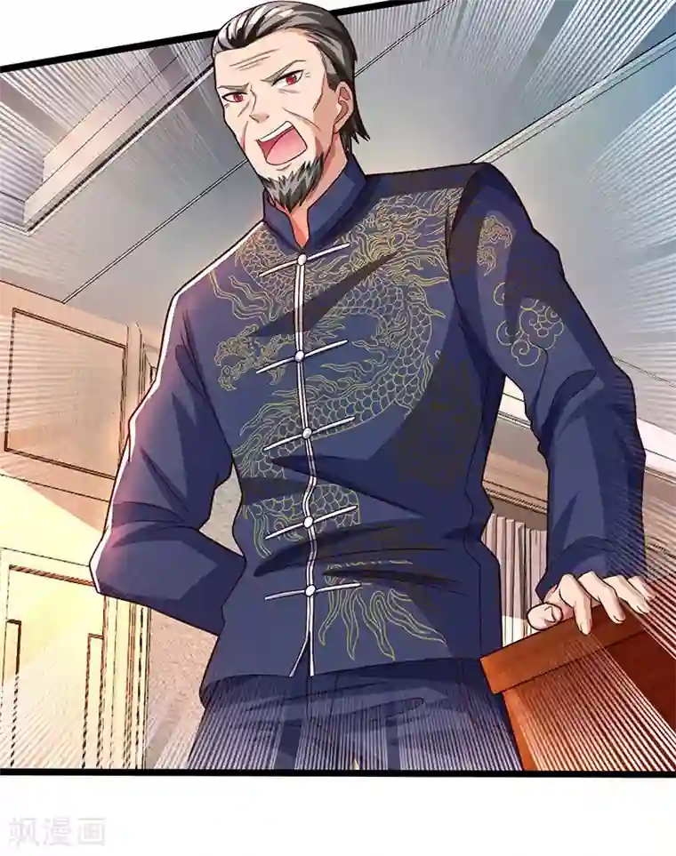 重生弃少归来第26话 国手会诊