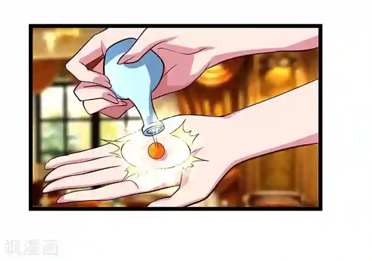 重生弃少归来第27话 有眼无珠